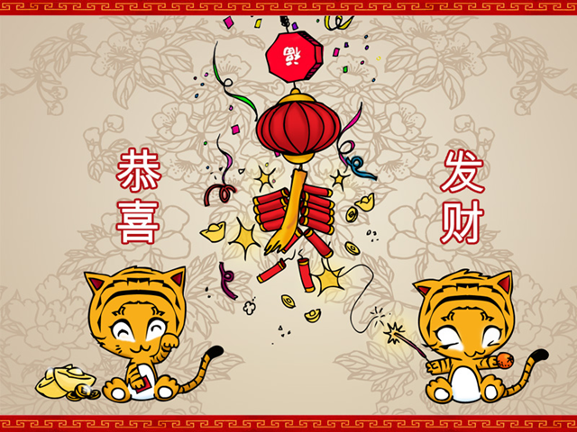 [CNY[1].png]