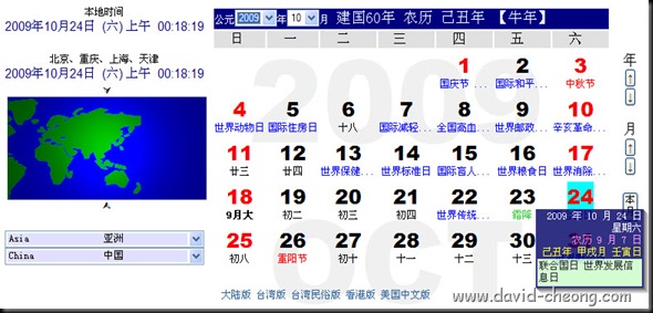 Birthday today