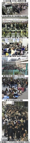 [japan tsunami[1].jpg]