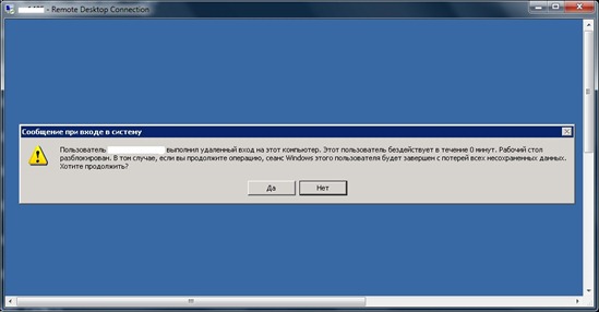Logon2 Logon2