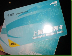 CIMG2346