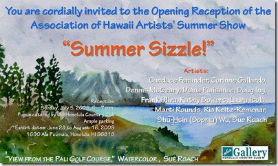 HCC show Summer Sizzle800