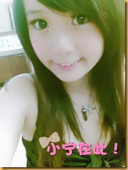 ning 2