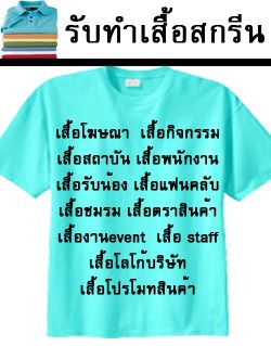 �Ѻ�������ʡ�չ �����ʡ�չ �Ѻʡ�չ����� �Ѻ��Ե����� ����ͼ�� ������״ �������� ����� ������״ ����ͤ͡�� ���� ������վ�� ��������� �����ʡ�չ �����������״ʡ�չ  42dan