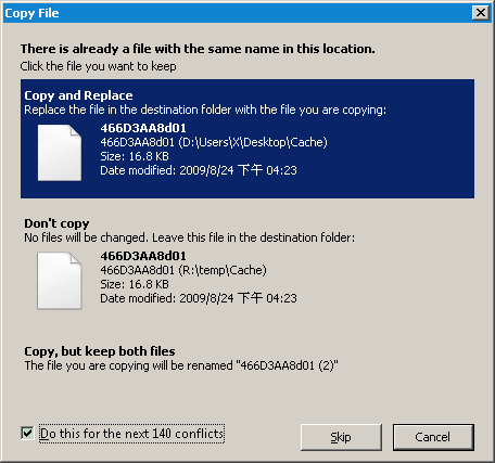 Windows_7_Vista_Copy_and_Replace