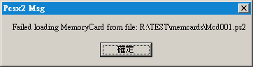 Pcsx2_Msg_Failed_loading_MemoryCard