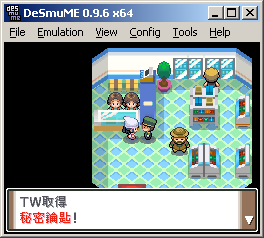 神奇寶貝白金版-電鬼形態-1