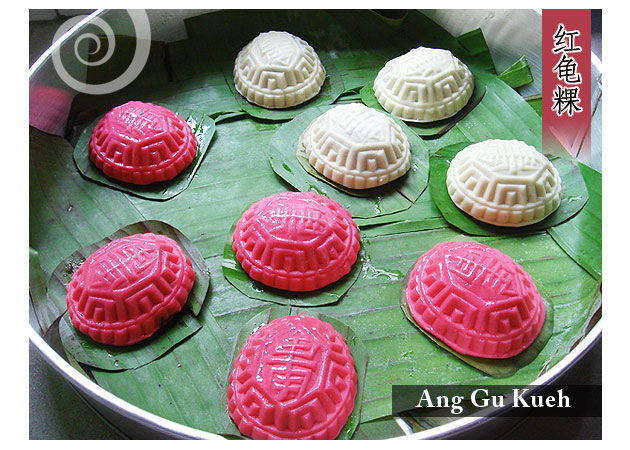 Ang Gu Kueh/Ang Ku Kueh