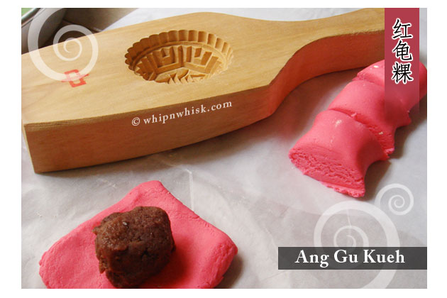 Ang Gu Kueh/Ang Ku Kueh