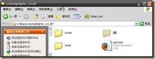 ScreenHunter_01 Feb. 28 23.44