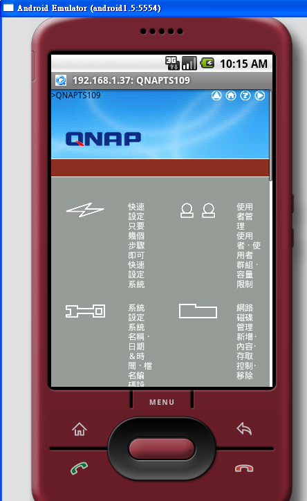 [qnap_on_android2[5].png]