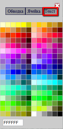 [2011-01-07_0250[2].png]