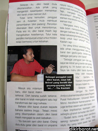 Majalah Mastika - Dikir Barat