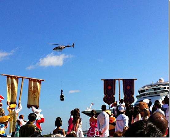 Disney Dream Christening Ceremony8