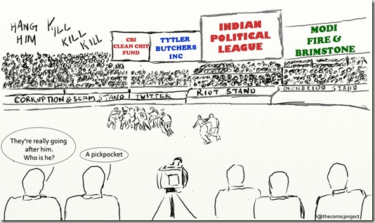 IPL-toon