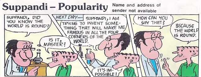 [Suppandi-1-Popularity[6].jpg]