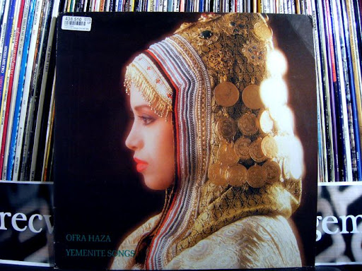 Haza,Ofra Yemenite+Songs LP