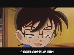 在伯母面前絕對不能講錯話