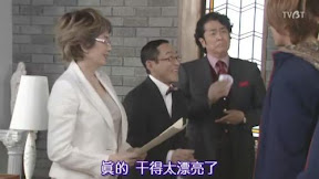 真的　幹得太漂亮了