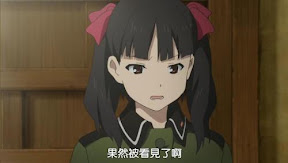 果然被看見了啊