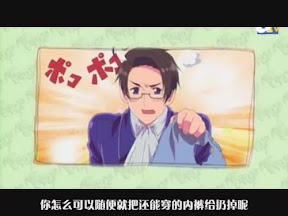你怎麼可以隨便就把還能穿的內褲給扔掉呢