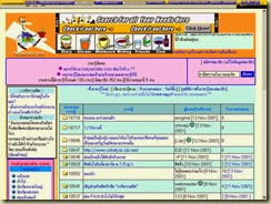 webboardold