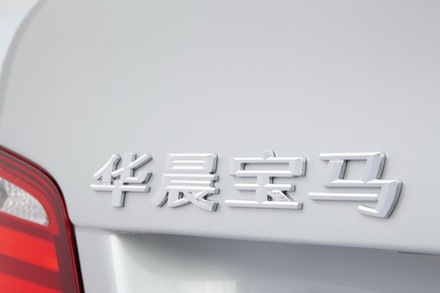 In China will sell the extended version of new 5 BMW 2