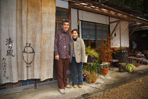 the okuras