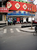 P4070046.JPG