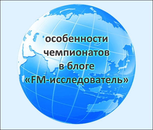 zemnoi shar