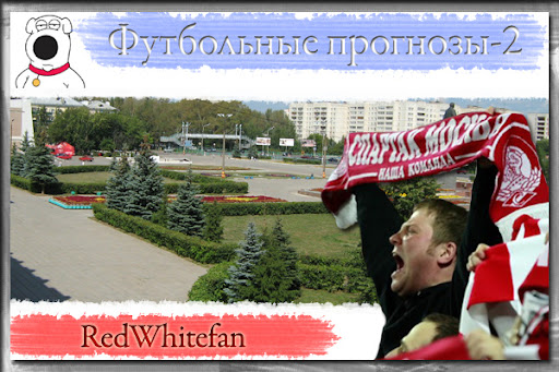 redwhitefan