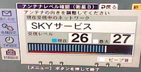 [SKY OK[3].jpg]