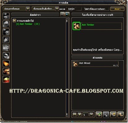 RAScrnShot_20100303_014637