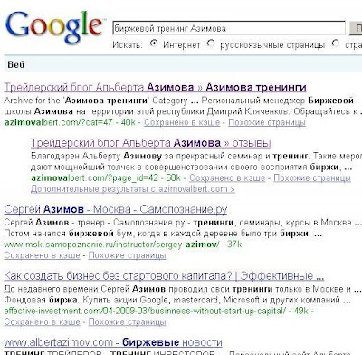 Робот для игры на бирже