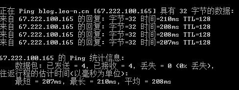 ping