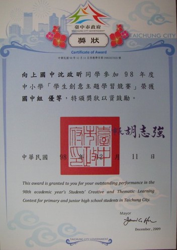 SANY0009.jpg