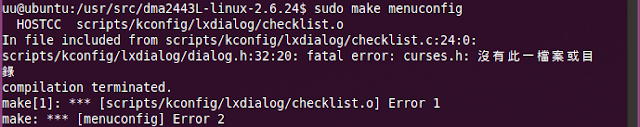 make menuconfig.PNG