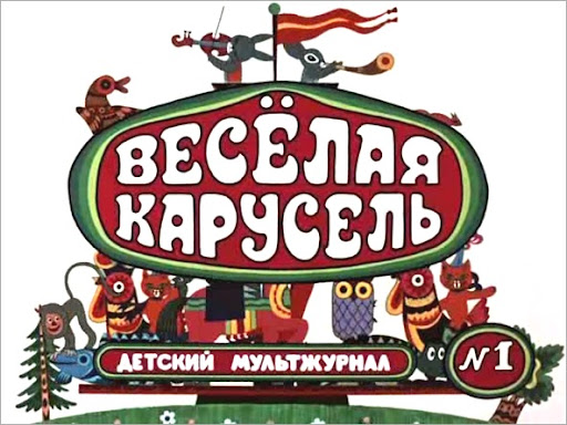 Комментарий