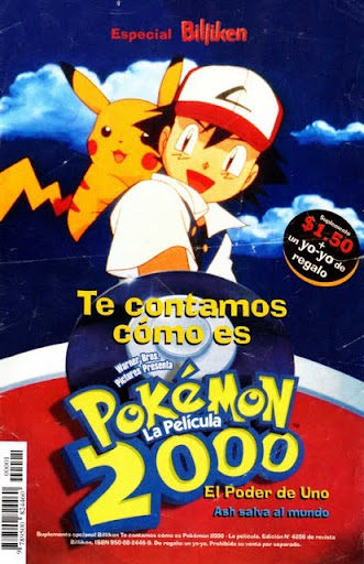 Dragon Ball Dragon Ball