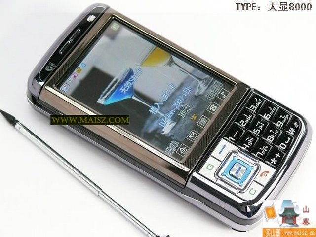 大显C8000CDMA+GSM双模手机/电视/Java/收音189值得期待