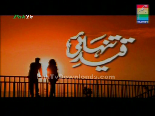 Sawera Nadeem, savera nadeem wedding. Sawera Nadeem,