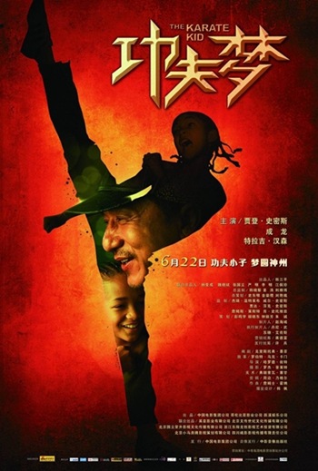 karate_kid_5351 karate_kid_5351