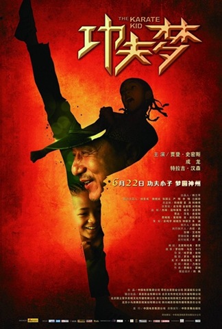 [karate_kid_53513.jpg]