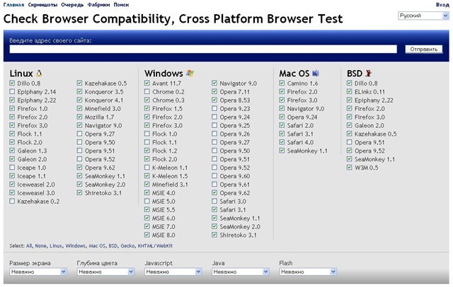 [01-browsershots.org[3].jpg]