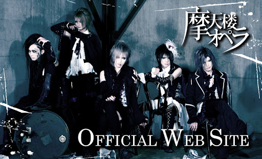 J_RoCkz ReVoLuTioN: Matenrou Opera 摩天楼オペラ