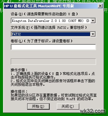 2008-11-04_235006.jpg