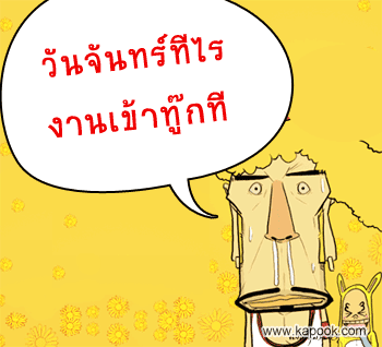 คลิกๆๆ รูปสวยๆน่ารักๆไว้ส่งต่อเพียบ...