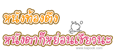 คลิกๆๆ รูปสวยๆน่ารักๆไว้ส่งต่อเพียบ...