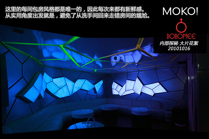 美眉日报 moko@bobomee壁纸+花絮 美眉日报 25e39af8 6735 44a1 b58e 67ae5ea5509d moko@bobomee壁纸+花絮