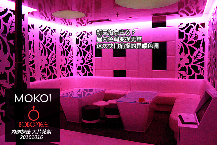 美眉日报 moko@bobomee壁纸+花絮 美眉日报 57689841 1f48 4e0a ad67 b8cce0578273 moko@bobomee壁纸+花絮
